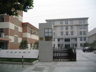 农业银行信用卡中心