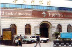 上海银行白玉兰支行