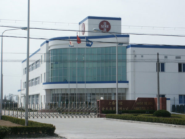 上海信谊（金朱）药业有限公司生产厂房